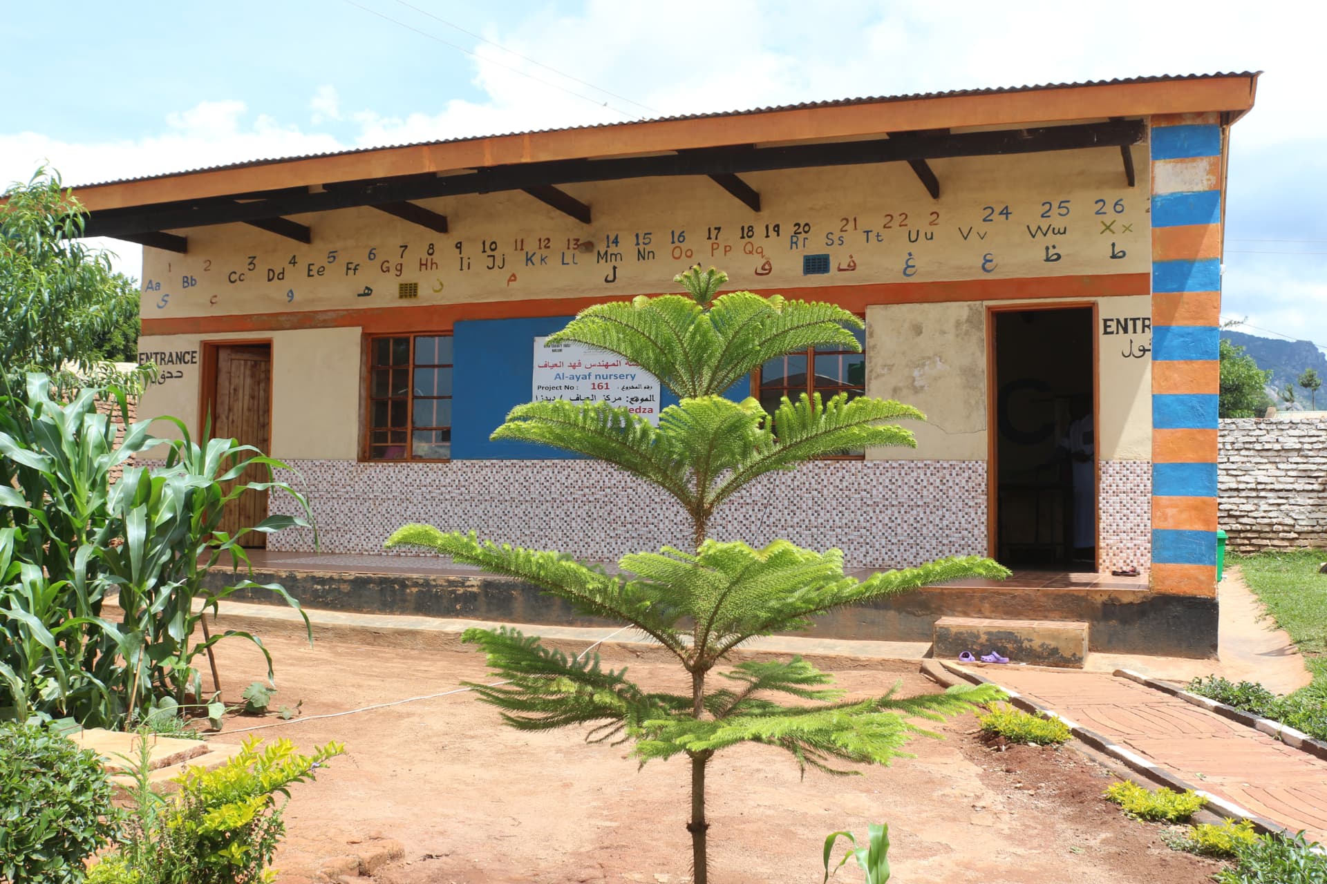 Nursery School Project