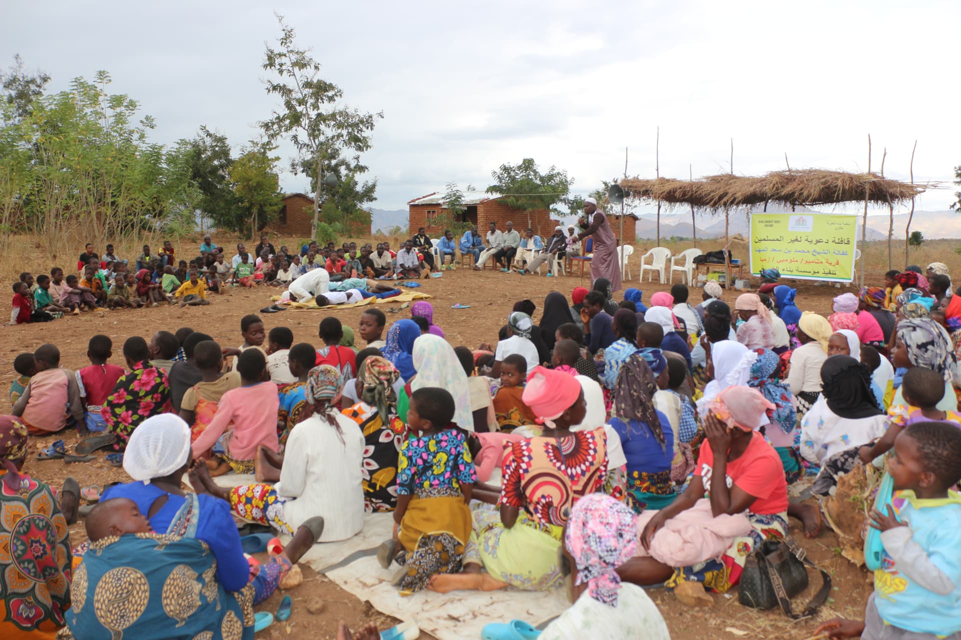 Dawah and community education