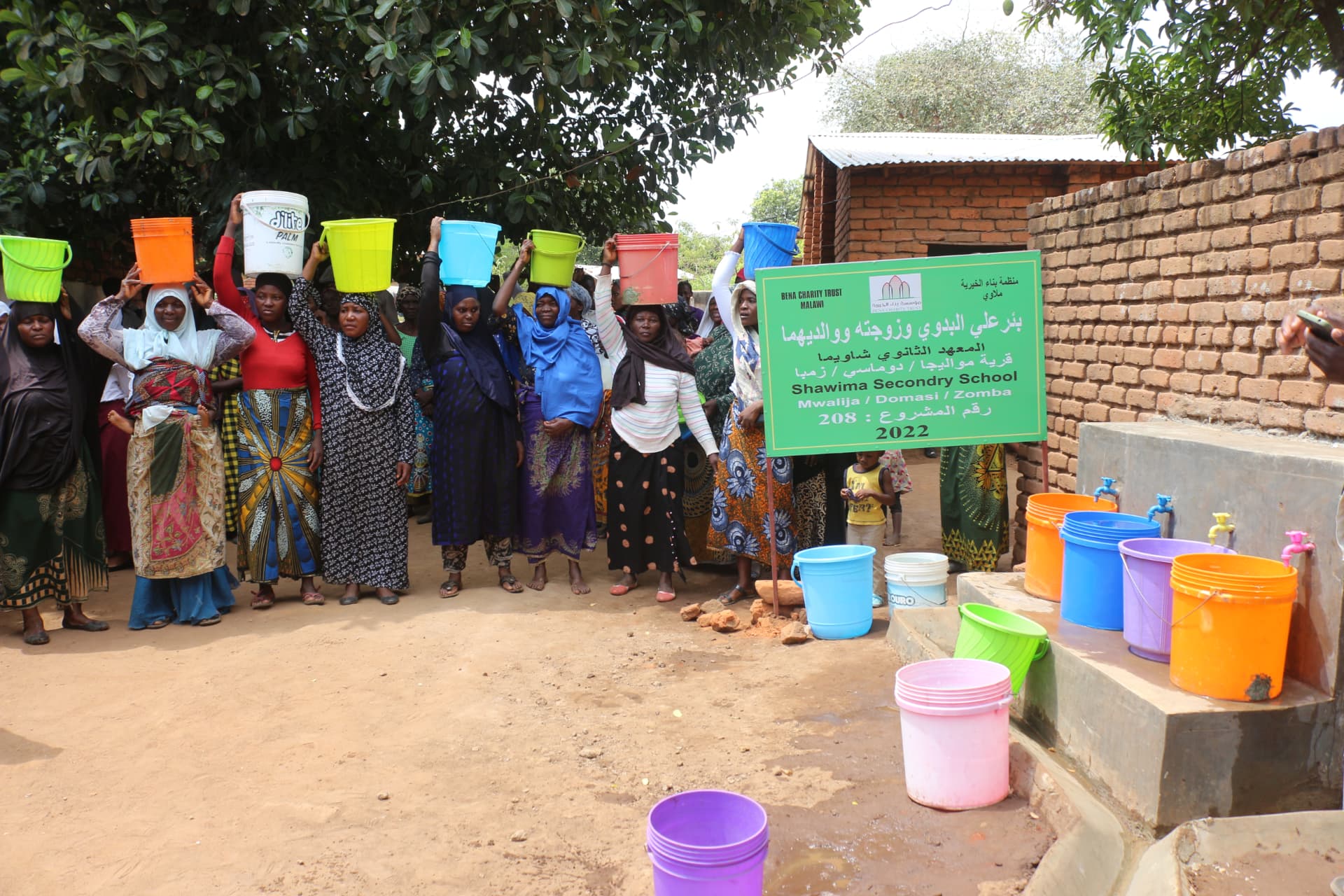 Borehole Project – Shawima Secondary School, Zomba