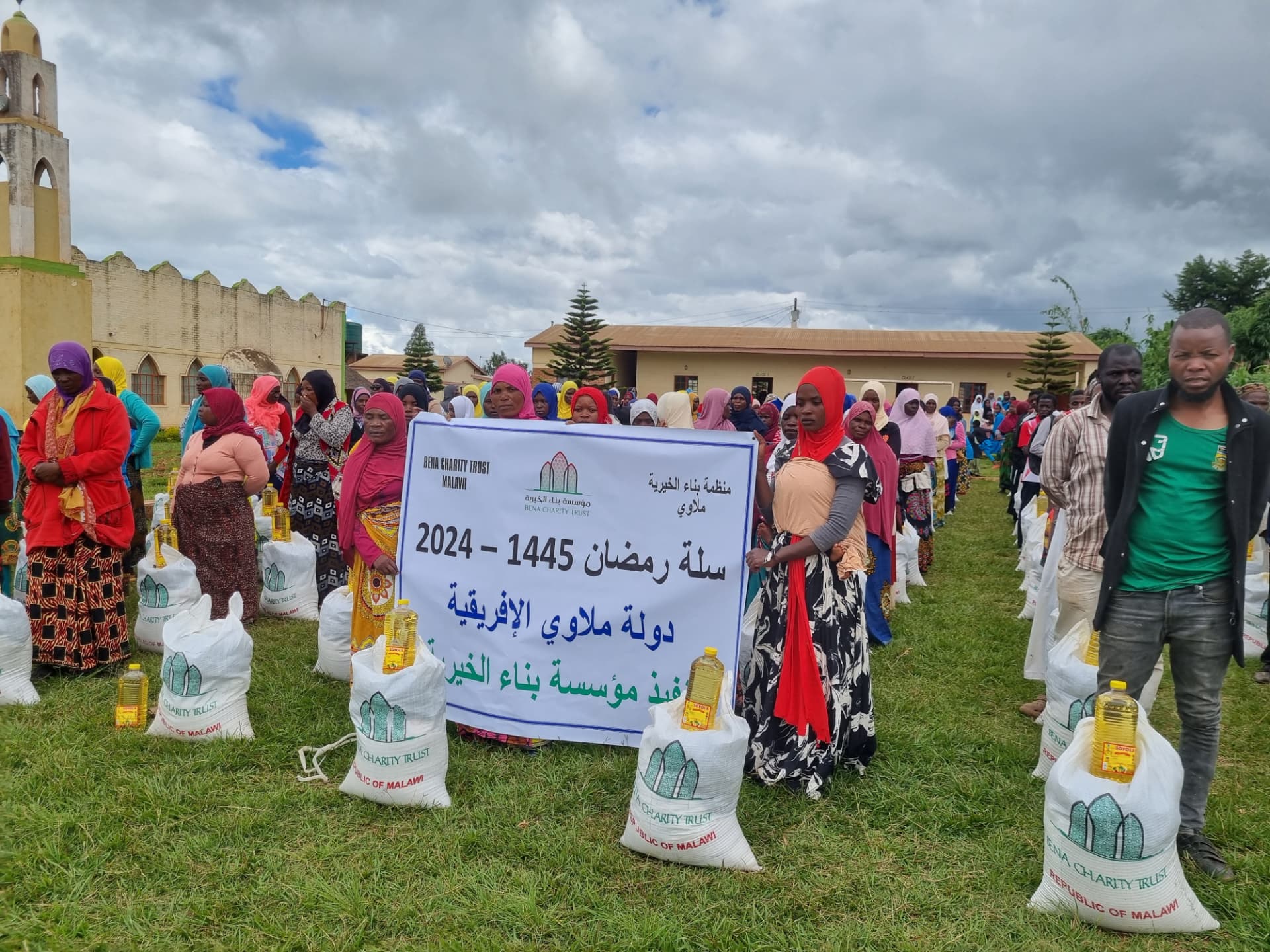 Ramadan Food Distribution