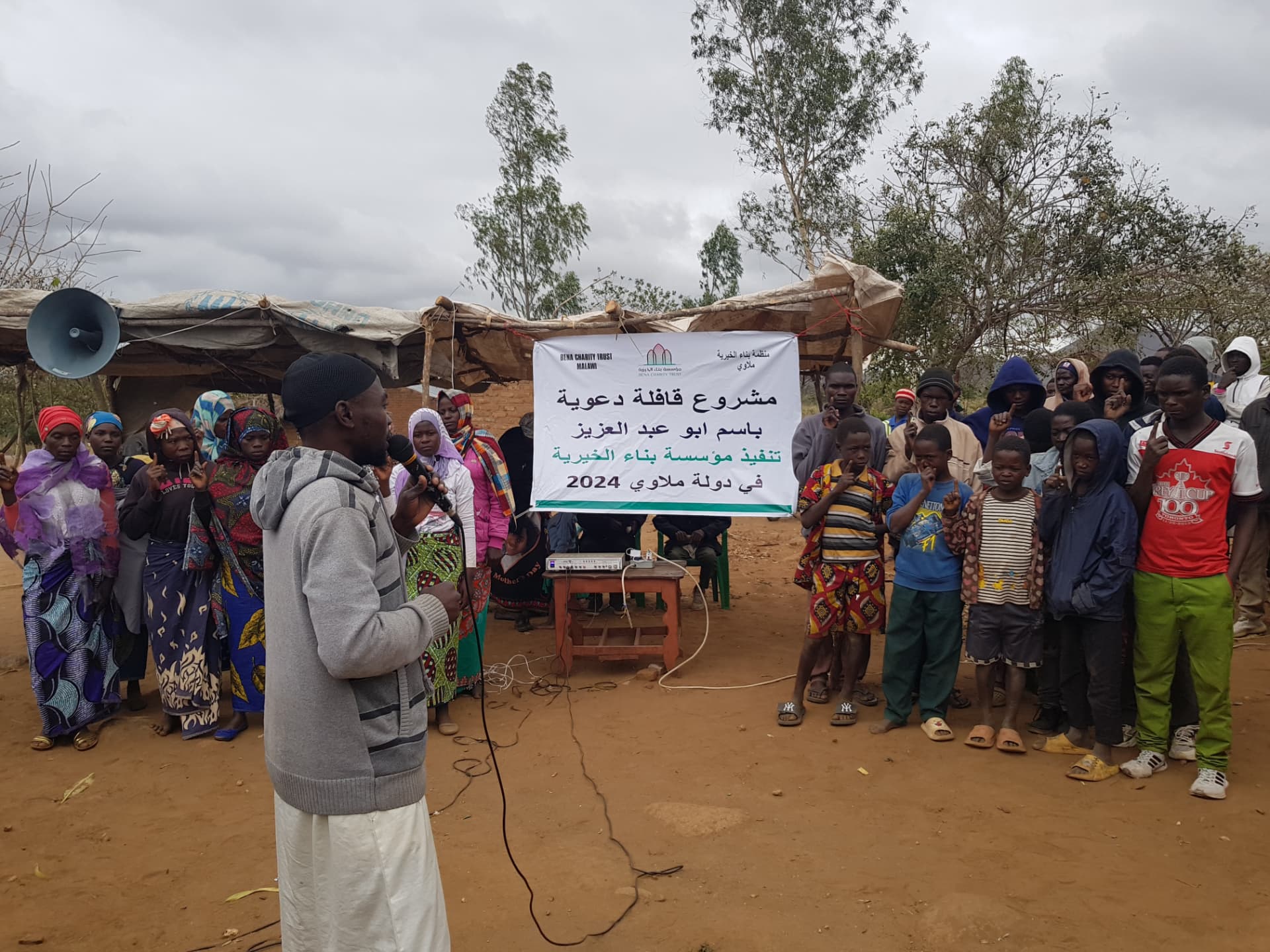 Community Outreach Activities – 2024